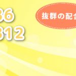 ビタミンB6、B12、葉酸サプリメント